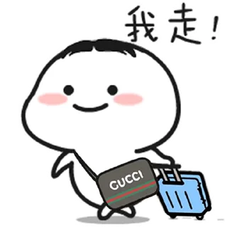 😒 emoji 体育红单推荐 @wmty168 Telegram sticker 15 of 50