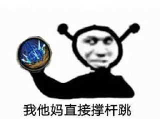 😁 emoji 火影忍者手游[naruto]（游戏交流群）自用 Telegram sticker 16 of 46