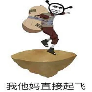 😁 emoji 火影忍者手游[naruto]（游戏交流群）自用 Telegram sticker 21 of 46