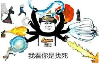 😁 emoji 火影忍者手游[naruto]（游戏交流群）自用 Telegram sticker 23 of 46