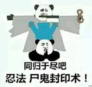 😃 emoji 火影忍者手游[naruto]（游戏交流群）自用 Telegram sticker 17 of 46