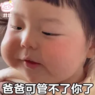😛 emoji 游戏大厅👉🏻 @toulangyuleba Telegram sticker 1 of 50