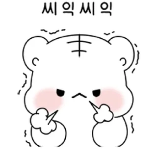 🏩 emoji 아기 호랑이 @TimmyStime Telegram sticker 18 of 29