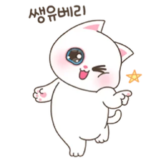 🏩 emoji Mommy kucing @TimmyStime Telegram sticker 13 of 23