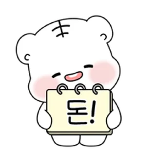 Sticker from 아기 호랑이 @TimmyStime