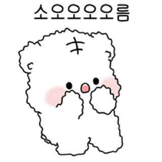 🏩 emoji 아기 호랑이 @TimmyStime Telegram sticker 13 of 29
