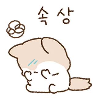 🏩 emoji Yo-mi @TimmyStime Telegram sticker 11 of 32