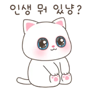 🏩 emoji Mommy kucing @TimmyStime Telegram sticker 21 of 23