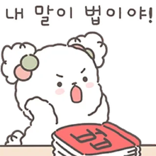 🏩 emoji Si gemes @TimmyStime Telegram sticker 19 of 24