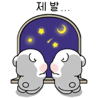 🏩 emoji 아기 호랑이 @TimmyStime Telegram sticker 10 of 29