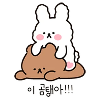 🏩 emoji bububu @TimmyStime Telegram sticker 15 of 23