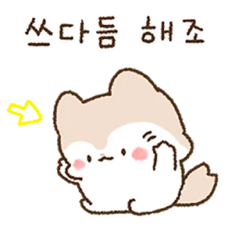 🏩 emoji Yo-mi @TimmyStime Telegram sticker 19 of 32