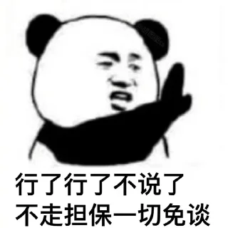 👋 emoji 💰网赚也发财💵 @QTQYCQ Telegram sticker 21 of 71