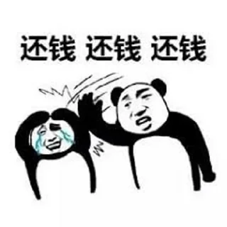 😫 emoji 💰网赚也发财💵 @QTQYCQ Telegram sticker 14 of 71