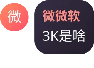 🚊 emoji 去广告交流群贴纸 Telegram sticker 23 of 120