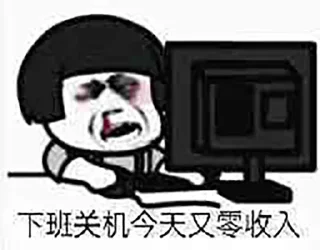 🌚 emoji 💰网赚也发财💵 @QTQYCQ Telegram sticker 8 of 71