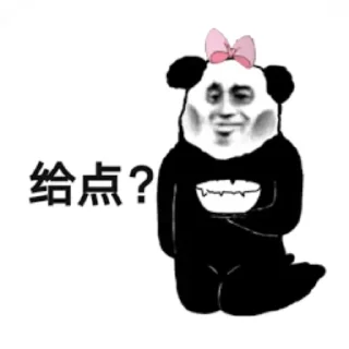 🍚 emoji 💰网赚也发财💵 @QTQYCQ Telegram sticker 16 of 71