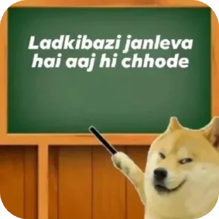 🐶 emoji Bakchodi Telegram sticker 9 of 50