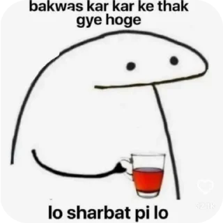 🖼 emoji Bakchodi Telegram sticker 16 of 50