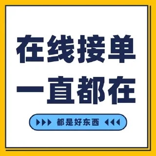 😄 emoji 皮卡宝 @pikabao 美金虚拟信用卡 Telegram sticker 10 of 33