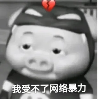 🥲 emoji 皮卡宝 @pikabao 美金虚拟信用卡 Telegram sticker 6 of 33