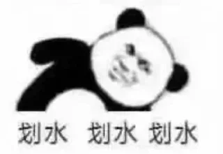 🤣 emoji 皮卡宝 @pikabao 美金虚拟信用卡 Telegram sticker 24 of 33