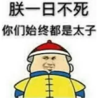 😎 emoji 皮卡宝 @pikabao 美金虚拟信用卡 Telegram sticker 15 of 33
