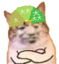 💚 emoji 你才是心心你全家都是心心 @cheshirespack Telegram sticker 7 of 110