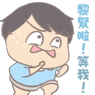 💬 emoji 大大與小妹--放閃動貼圖二_kal Telegram sticker 16 of 30