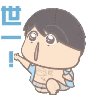 💬 emoji 大大與小妹--放閃動貼圖二_kal Telegram sticker 22 of 30