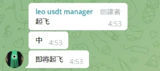 🚀 emoji 大家放心冲 @buybuybuybi Telegram sticker 10 of 65
