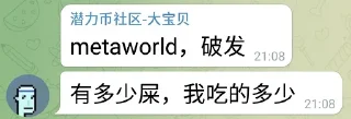 🤩 emoji 大家放心冲 @buybuybuybi Telegram sticker 17 of 65