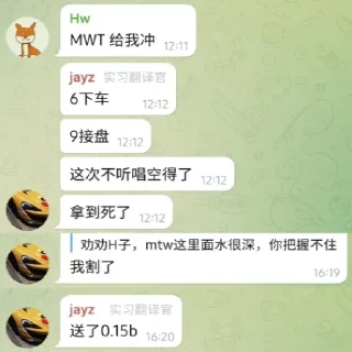 💎 emoji 大家放心冲 @buybuybuybi Telegram sticker 18 of 65