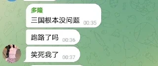 😂 emoji 大家放心冲 @buybuybuybi Telegram sticker 5 of 65
