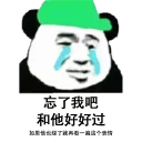 💚 emoji 你才是心心你全家都是心心 @cheshirespack Telegram sticker 23 of 110
