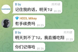 🙏 emoji 大家放心冲 @buybuybuybi Telegram sticker 13 of 65