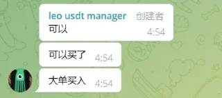 💪 emoji 大家放心冲 @buybuybuybi Telegram sticker 11 of 65