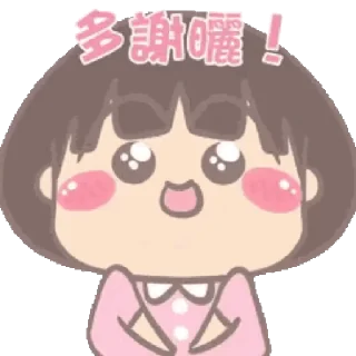 💬 emoji 大大與小妹--放閃動貼圖二_kal Telegram sticker 10 of 30