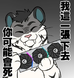 😠 emoji 白虎 WhiteTiger Telegram sticker 2 of 120