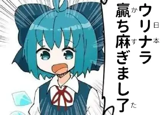 🇯🇵 emoji @jputa 自分用 Telegram sticker 6 of 101