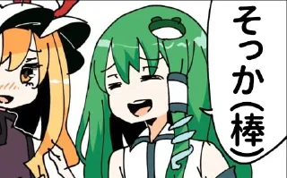 😅 emoji @jputa 自分用 Telegram sticker 16 of 101