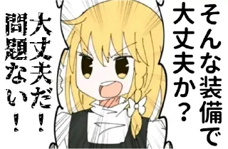 👌 emoji @jputa 自分用 Telegram sticker 8 of 101