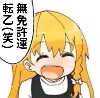 🚘 emoji @jputa 自分用 Telegram sticker 17 of 101