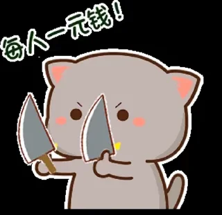 🔪 emoji Goma mochi vdo @sparkling_vibes Telegram sticker 17 of 31