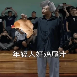 Sticker from 泽知的小黑子合集