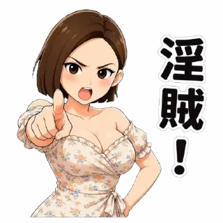 😡 emoji 豆包：越來越抽象了 XD #Doubao #Dola #AI Telegram sticker 23 of 111