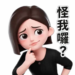 ❓ emoji 豆包：越來越抽象了 XD #Doubao #Dola #AI Telegram sticker 2 of 111