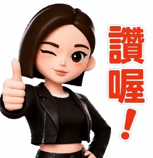 👍 emoji 豆包：越來越抽象了 XD #Doubao #Dola #AI Telegram sticker 1 of 111