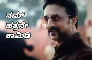 Sticker from Anji Kiccha