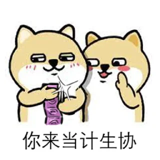 🪛 emoji 你来 Telegram sticker 6 of 22